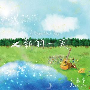 厨房肉欲(H)+冰块
